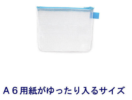 ハンディーポーチ　A6ゆったりサイズ　縦140×横175mm　ハピラ  4934297012407（10セット）