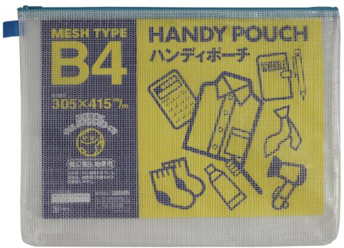 ハピラ ハンデイイポーチ B4/ブルー HP304BL（10セット）