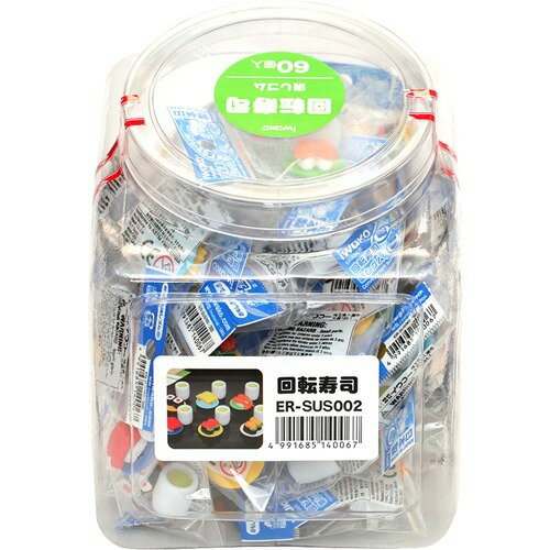 イワコー 回転寿司消しゴム ER-SUS002　4991685140067（60セット）