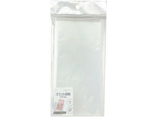 ハピラ チケット収納ファイル FM357 4550163012175（12セット）