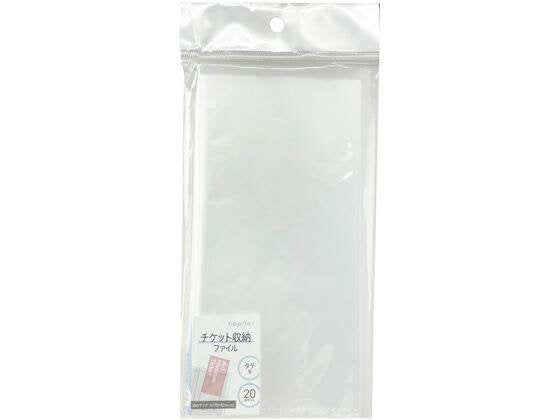 ハピラ チケット収納ファイル FM357 4550163012175（12セット）