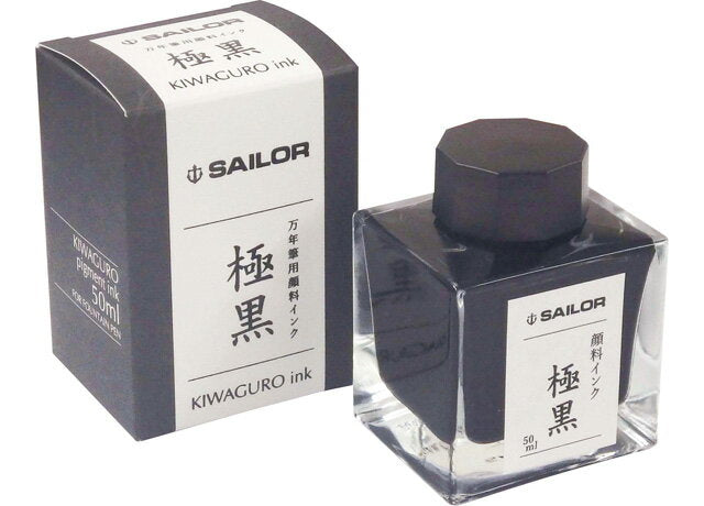 セーラー ボトルインク 極黒 50ml（10セット）