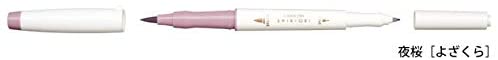 Sailor Shikiori セーラー万年筆 SAILAR 四季織 マーカー 夜桜 26-5207-217 セーラー万年筆 4901680410393（10セット）