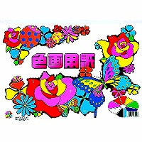 サンスター文具 ノンキャラ B4色画用紙 0215000B（10セット）