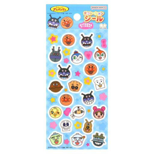 セイカ デコレーションシールアオソレイケ！ CN-2730010-G　4901771314272（10セット）