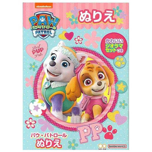 セイカ Ｂ５ヌリエパウ・パトロールＢ CN-4632278-B　4901771315095（10セット）