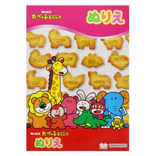 セイカ Ｂ５ヌリエタベッコドウブツ CN-4630653-A　4901771315118（10セット）