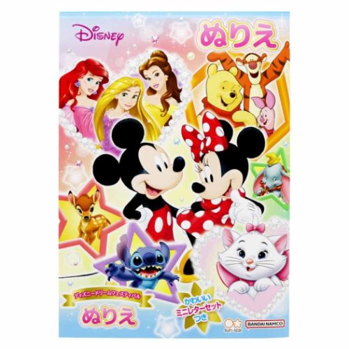 セイカ Ｂ５ヌリエディズニードリーム CN-4631702-A　4901771315170（10セット）