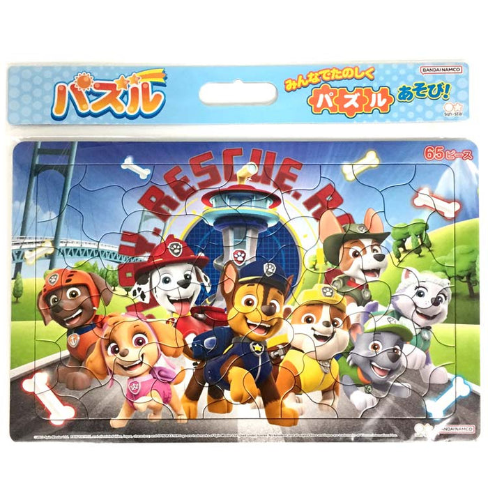 Seika Puzzle 65P พาวตระเวน CN-6400027-A 4901771315408 (10 ชุด)