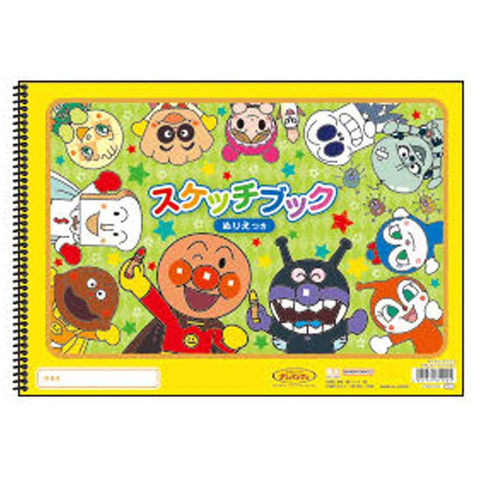 セイカ Ａ４スケッチブックアンパンマン CN-3120010-A　4901771315255（10セット）