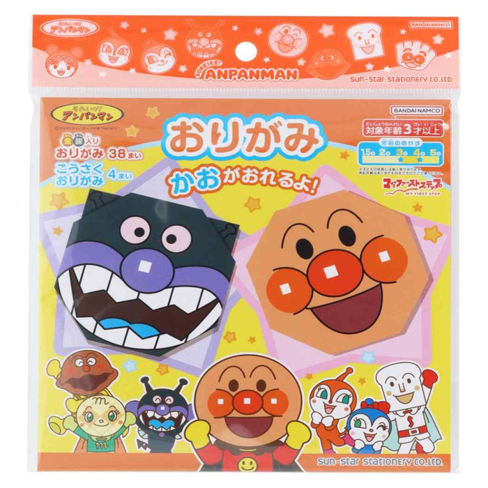 セイカ オリガミＭＦＳＡＰ CN-0800009-A 4901771317327（10セット）