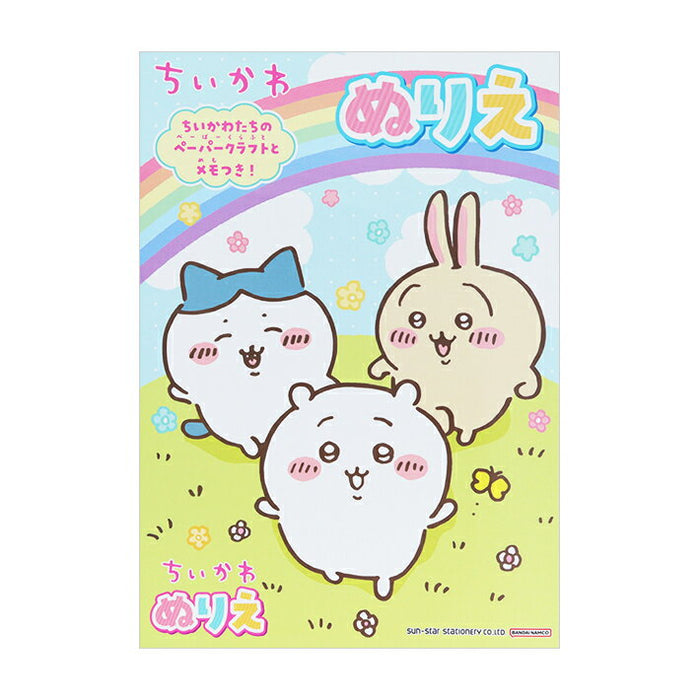 セイカ Ｂ５ぬりえチイカワ CN-4631645-A　4901771315231（10セット）