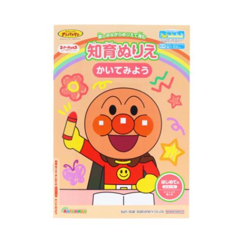 セイカ チイクヌリエハジカイテＭＦＳＡＰ CN-4880141-A 4901771318355（10セット）