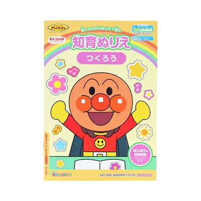 セイカ チイクヌリエハジツクロウＭＦＳＡＰ CN-4880143-A 4901771318379（10セット）