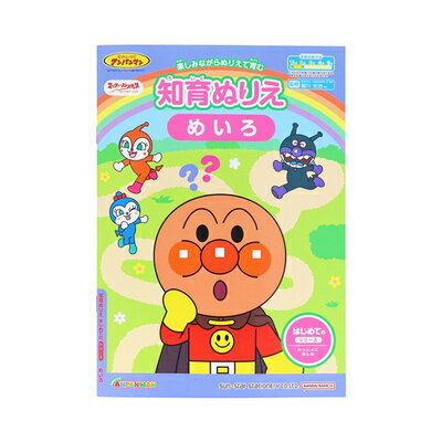 セイカ チイクヌリエハジメイロＭＦＳＡＰ CN-4880144-A 4901771318386（10セット）