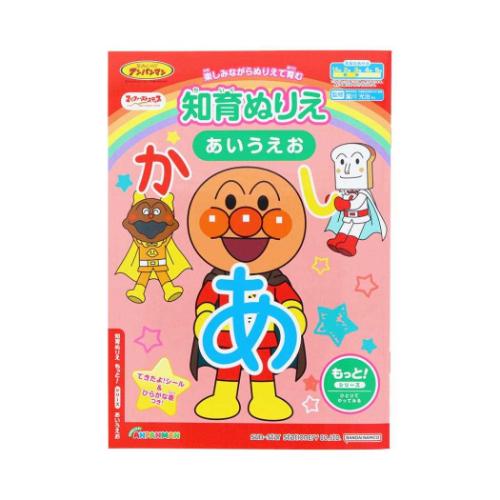 セイカ チイクヌリエモットアイウＭＦＳＡＰ CN-4880147-A 4901771318416（10セット）