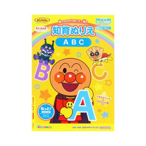 セイカ チイクヌリエモットＡＢＣＭＦＳＡＰ CN-4880149-A 4901771318430（10セット）