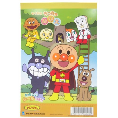 セイカ Ａ６チッチャヌリエアンパンマン CN-2560010-R 4901771040430（10セット）