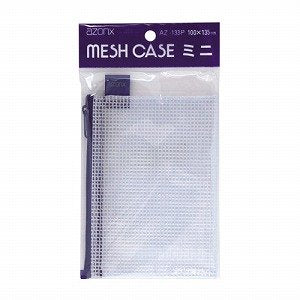 セキセイ アゾン メッシュケース パック入り LIPサイズ ブルー AZ-133P-10（10セット）