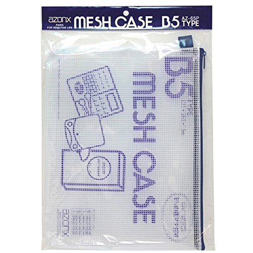 セキセイ アゾン メッシュケース パック入り B5タイプ ブルー AZ-65P（10セット）