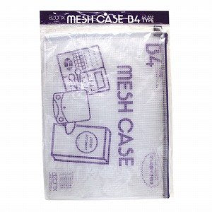 セキセイ アゾン メッシュケース パック入り B4タイプ ブルー AZ-85P（10セット）