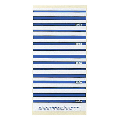 セキセイ コベツフォルダーラベルアオ CL-3-00　4974214206847