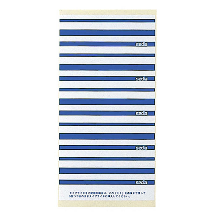 セキセイ コベツフォルダーラベルアオ CL-3-00　4974214206847（10セット）