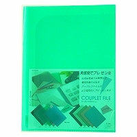 セキセイ ページイン クープレファイル A4 グリ-ン PAL-200-30