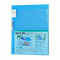 セキセイ セパル アウトインホルダー A4 6P ブルー PAL-206-10（10セット）