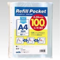 リフィルポケット CHX-2430（10セット）