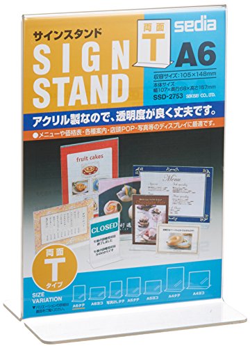SEKISEI フォトフレーム サインスタンド 両面用 A6 縦置き SSD-2753SSD-2753-00（10セット）