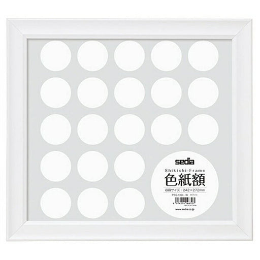 セキセイ 色紙額ホワイト PSG-1064-70　4974214166707
