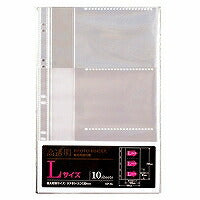 SEKISEI スペア台紙 ポケット フォトバインダー 高透明 KP-2120用 補充用替台紙 両面6ポケット 10シート入 L KP-6L KP-6L-00（10セット）