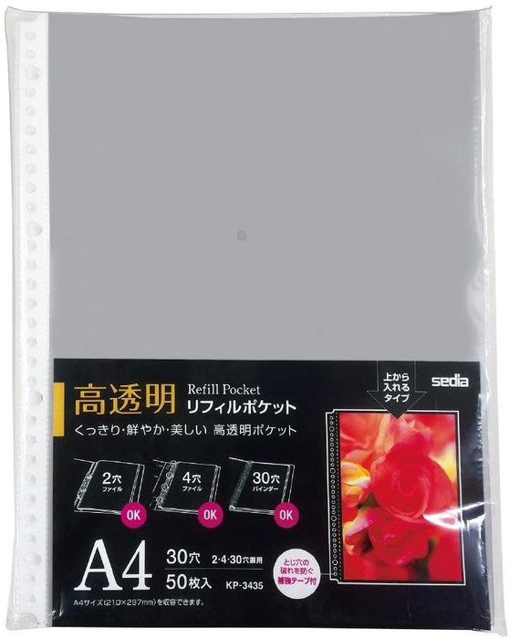 セキセイ リフィルポケット高透明 KP-3435（10セット）