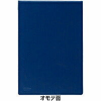 セキセイ ベルポスト クリップボード ブル BP-5714-10（10セット）