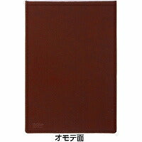 セキセイ ベルポスト クリップボードブラウ BP-5714-40（10セット）