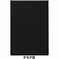 セキセイ ベルポスト クリップボードブラッ BP-5714-60（10セット）