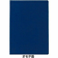 セキセイ ベルポスト クリップファイル ブルー BP-5724-10（10セット）