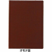 セキセイ ベルポスト クリップファイル ブラウ BP-5724-40（10セット）