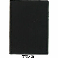 セキセイ ベルポスト クリップファイル ブラッ BP-5724-60（10セット）