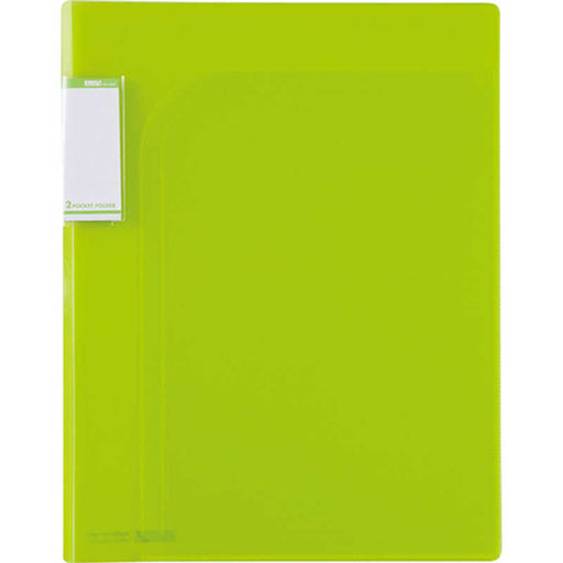 セキセイ 2ポケットフォルダーB5 LG セキセイ 4974214175341（10セット）