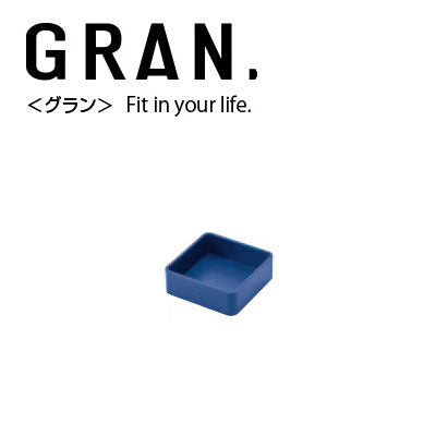 セキセイ GRN-5650 グラン ブロックケース SS ネイビーブルー（10セット）