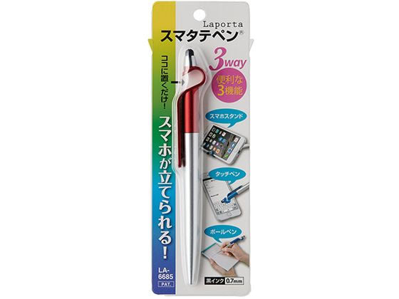 セキセイ スマタテペンブリスターレッド　 LA-6685-20　4974214181106（10セット）