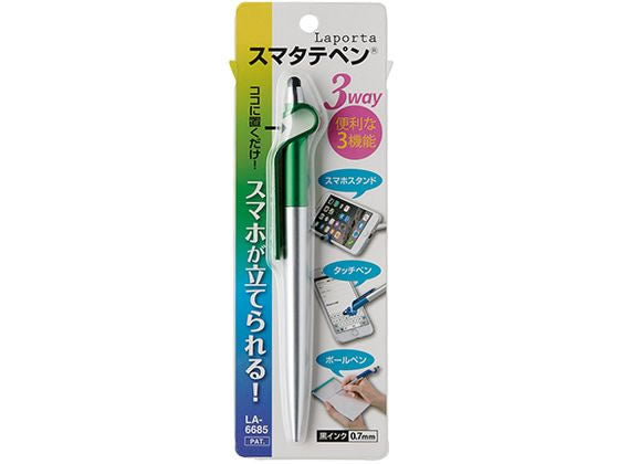 セキセイ スマタテペンブリスターグリーン LA-6685-30　4974214181137