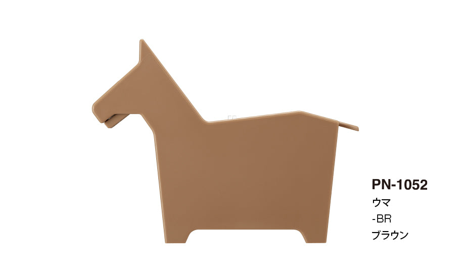 Kaki Pena Haiwan Semenanjung Sekisei Uma Brown PN-1052-40 4974214187191