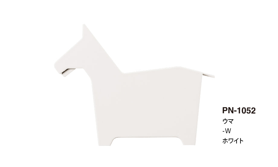 Sekisei Peninsula Animal Pen Stand Uma Brown PN-1052-40 4974214187191 (Copia)