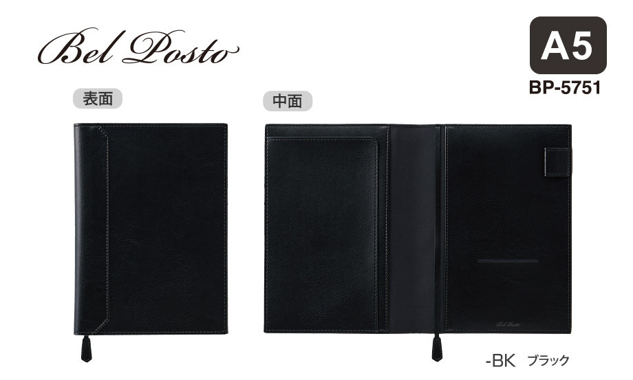 Sekisei Bell Post Note Cover A5 Sort BP-5751-60 4974214187177