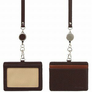 セキセイ ＩＤホルダーブラウン BP-5703-40（10セット）