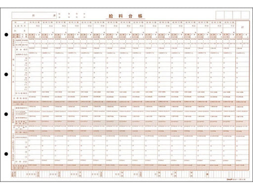 日本法令 給与Ｃ－１ ｷﾕｳﾖC-1　4976075529318