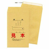 日本法令 給与９－５ キユウヨ９－５（10セット）